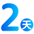 500M/日 4G高速 2天