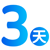 500M/日 4G高速 3天