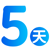 500M/日 4G高速 5天